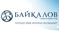 Логотип компании «Байкалов»