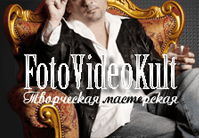 fotovideokult