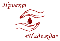 nadejda.org